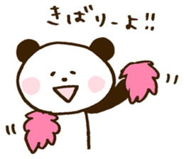 Mr. panda of a Hakata dialect sticker #8152748