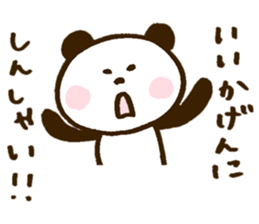 Mr. panda of a Hakata dialect sticker #8152752