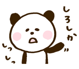 Mr. panda of a Hakata dialect sticker #8152754