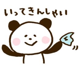 Mr. panda of a Hakata dialect sticker #8152755