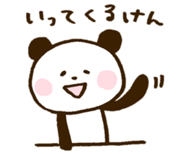 Mr. panda of a Hakata dialect sticker #8152757