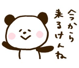 Mr. panda of a Hakata dialect sticker #8152758