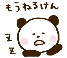 Mr. panda of a Hakata dialect sticker #8152761