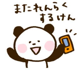 Mr. panda of a Hakata dialect sticker #8152762