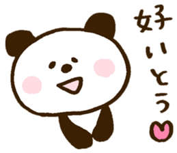 Mr. panda of a Hakata dialect sticker #8152763