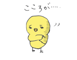 hiyokorin-2- sticker #8152929