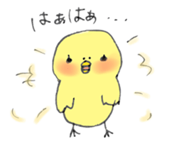 hiyokorin-2- sticker #8152939