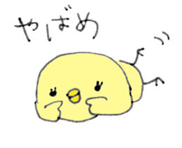 hiyokorin-2- sticker #8152949