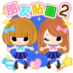 Schoolgirl2  -Chinese-Traditional