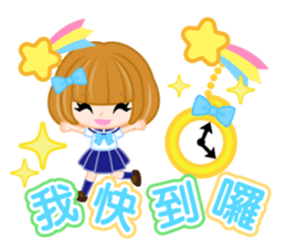 Schoolgirl2  -Chinese-Traditional sticker #8153365