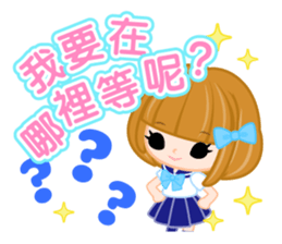 Schoolgirl2  -Chinese-Traditional sticker #8153369