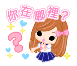 Schoolgirl2  -Chinese-Traditional sticker #8153372