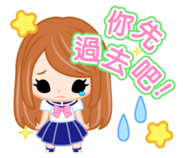 Schoolgirl2  -Chinese-Traditional sticker #8153375