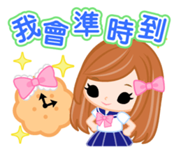 Schoolgirl2  -Chinese-Traditional sticker #8153377