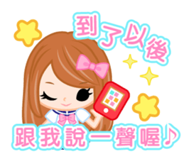 Schoolgirl2  -Chinese-Traditional sticker #8153384