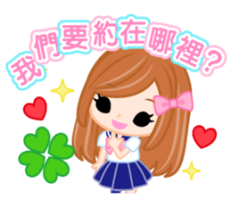 Schoolgirl2  -Chinese-Traditional sticker #8153386