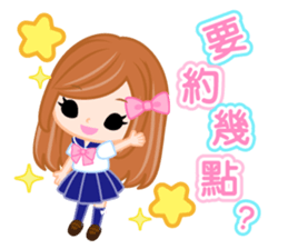 Schoolgirl2  -Chinese-Traditional sticker #8153388