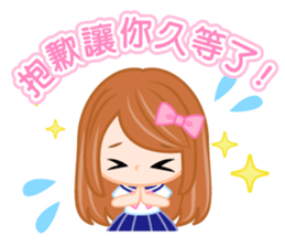Schoolgirl2  -Chinese-Traditional sticker #8153392