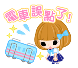 Schoolgirl2  -Chinese-Traditional sticker #8153393