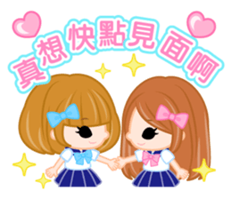 Schoolgirl2  -Chinese-Traditional sticker #8153399