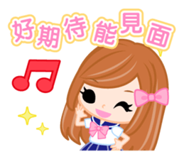 Schoolgirl2  -Chinese-Traditional sticker #8153400