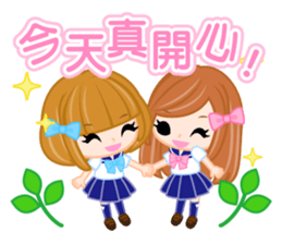 Schoolgirl2  -Chinese-Traditional sticker #8153402