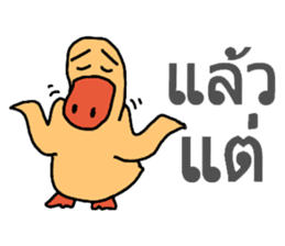 Frisky  duck sticker #8153615
