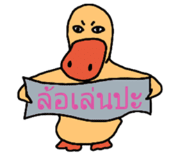 Frisky  duck sticker #8153616