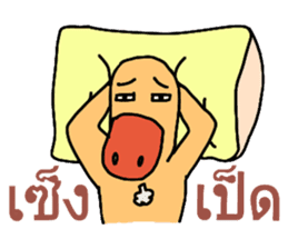 Frisky duck sticker #8153619