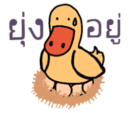 Frisky  duck sticker #8153620