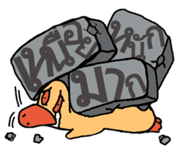 Frisky duck sticker #8153621
