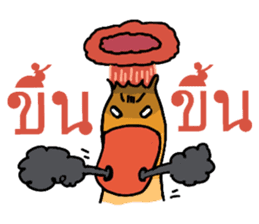 Frisky duck sticker #8153630