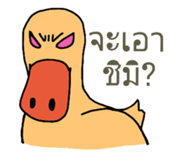Frisky duck sticker #8153632