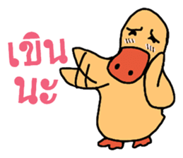 Frisky duck sticker #8153640