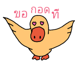 Frisky duck sticker #8153641