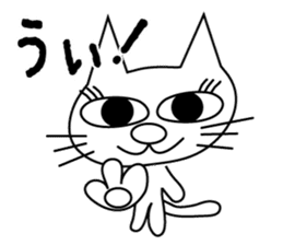 Korosuke sticker #8153765