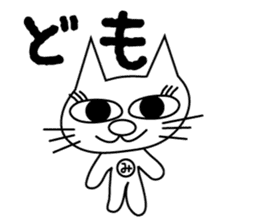 Korosuke sticker #8153766