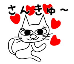 Korosuke sticker #8153767