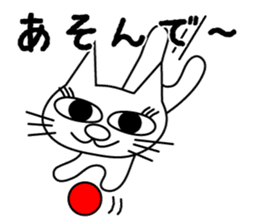 Korosuke sticker #8153768