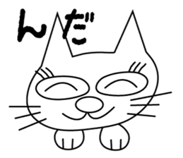 Korosuke sticker #8153769