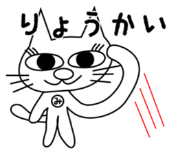 Korosuke sticker #8153770