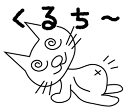 Korosuke sticker #8153771