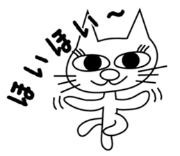 Korosuke sticker #8153772