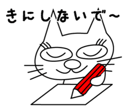 Korosuke sticker #8153775