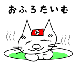 Korosuke sticker #8153777