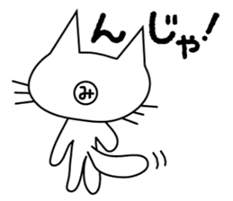 Korosuke sticker #8153778