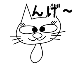 Korosuke sticker #8153780