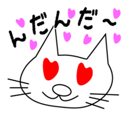 Korosuke sticker #8153784