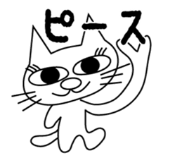 Korosuke sticker #8153786