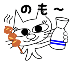 Korosuke sticker #8153788